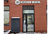 Архив-Комплект (Железная Мебель)